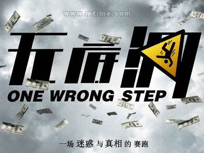 格林纳达作假